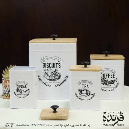 طقم 4 علب طعام معدنية